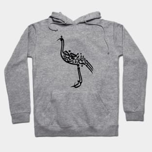 Abstract Bird Hoodie